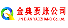 淮南讨债公司